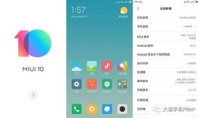 锤子加速器app_锤子网络加速器_锤子手机游戏加速查询失败
