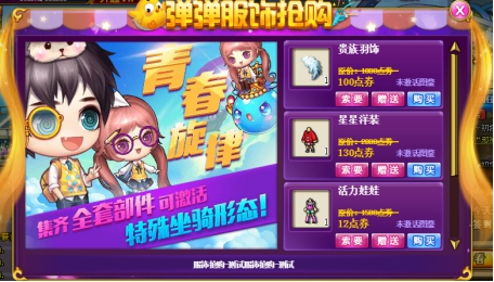 阿曼达的游戏会占据手机吗_阿曼达为什么两次参加游戏_占据阿曼达手机游戏会怎么样