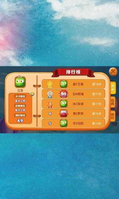 鸡吃米游戏_鸡饿游戏_吃鸡中文手机游戏下载