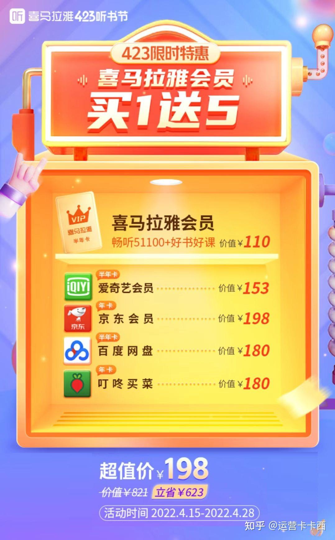 特价京东推广做什么_特价京东推广做法_京东特价推广怎么做