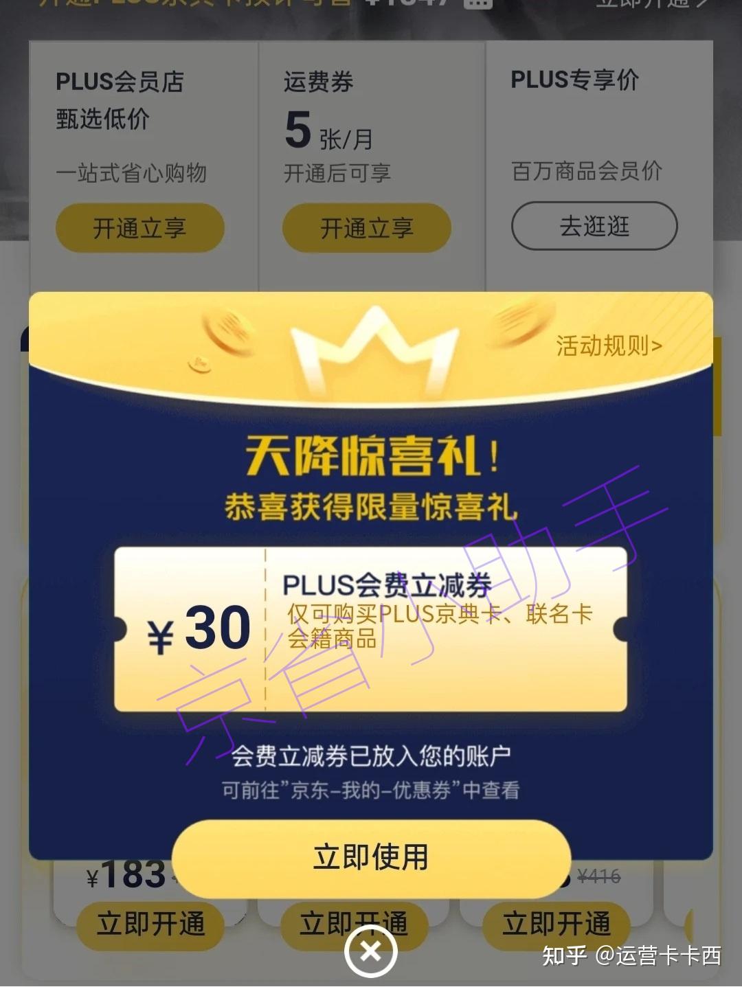 京东特价推广怎么做_特价京东推广做法_特价京东推广做什么
