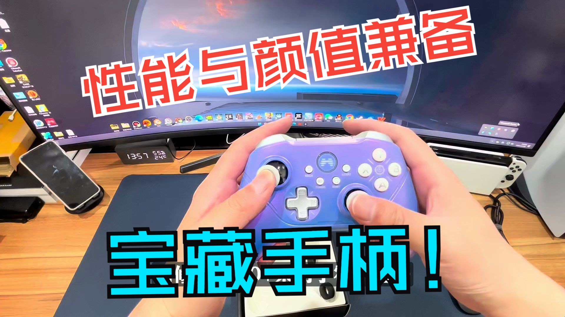 p1北通游戏手柄连接手机_手机北通手柄_手柄连接手机北通游戏没反应