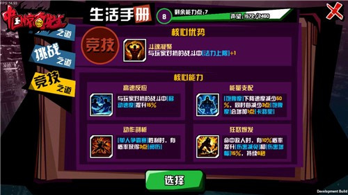 高画质沙盒游戏手机_沙盒游戏画质排行榜_高画质手机游戏沙盒视频