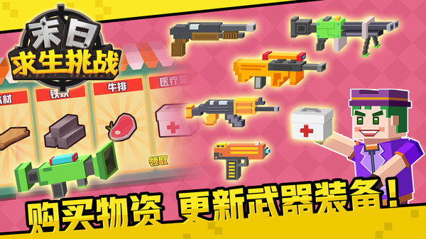 组队打丧尸的端游_跟队友打丧尸的手机游戏_打丧尸手游