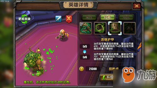 刀塔类游戏手机_刀塔类手机游戏有哪些_刀塔类型的手游