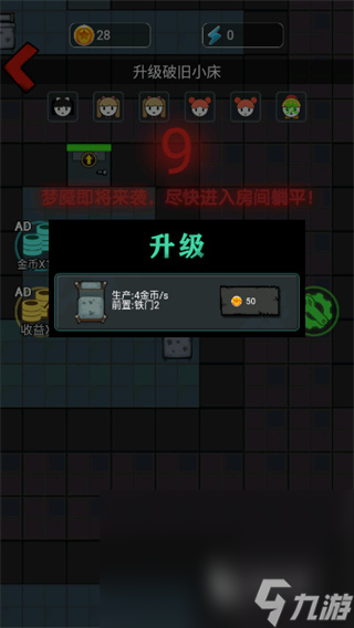 付费手机游戏在哪买_付费手机游戏推荐_付费手机游戏