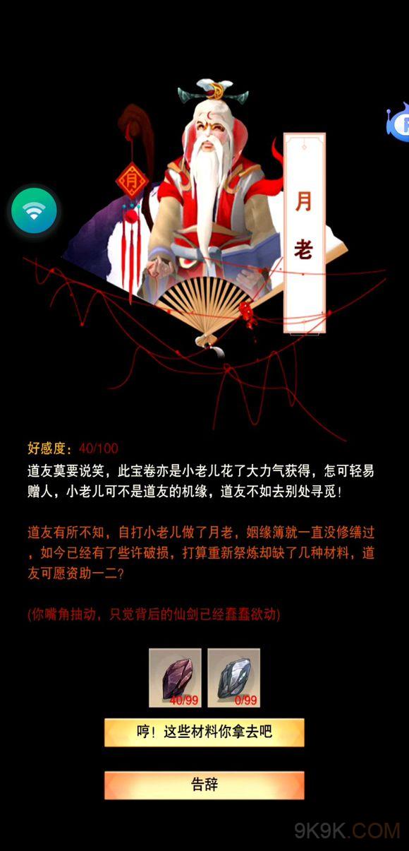 付费手机游戏_付费手机游戏推荐_付费手机游戏在哪买