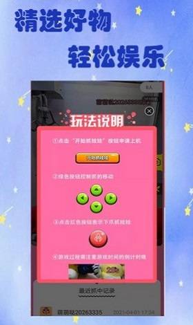 巴士手游官方下载_巴士游戏手机_巴士手游下载安装