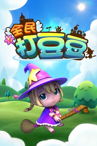 卡通图片打女手机游戏软件_打手机游戏的卡通图片女_卡通图片玩手机
