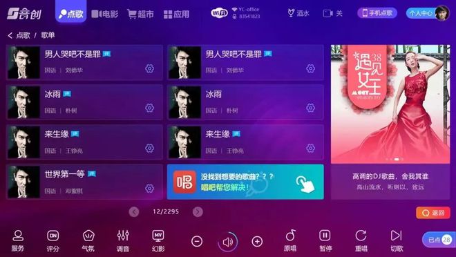 餐桌游戏软件_餐桌小游戏app_餐桌上的游戏手机