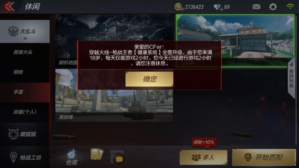 过游戏人脸识别_扫脸玩游戏_打游戏不要人脸识别的手机