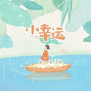 阿吉太_米力古丽阿吉努尔_阿吉