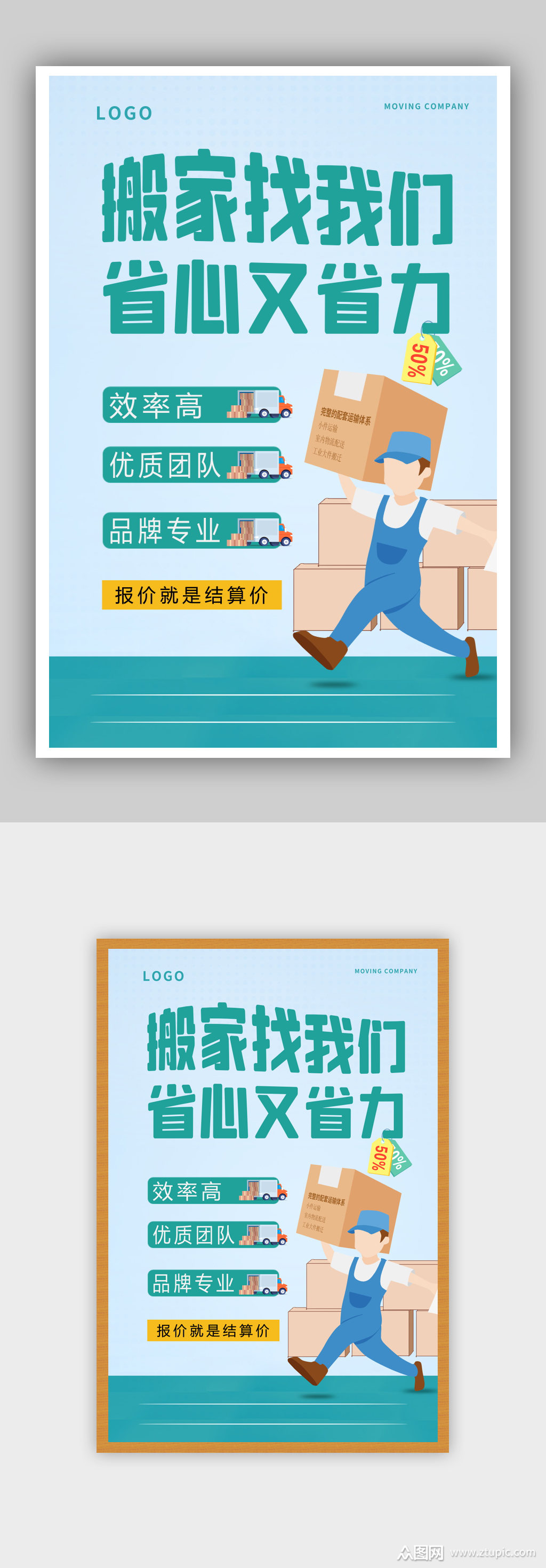 服务新干线_干线运输业务_服务新干线答疑解惑网