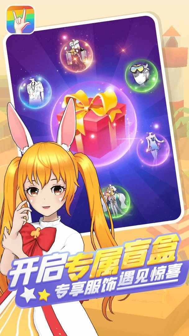 抽奖游戏app_抽奖的小游戏_抽奖类手机小游戏下载