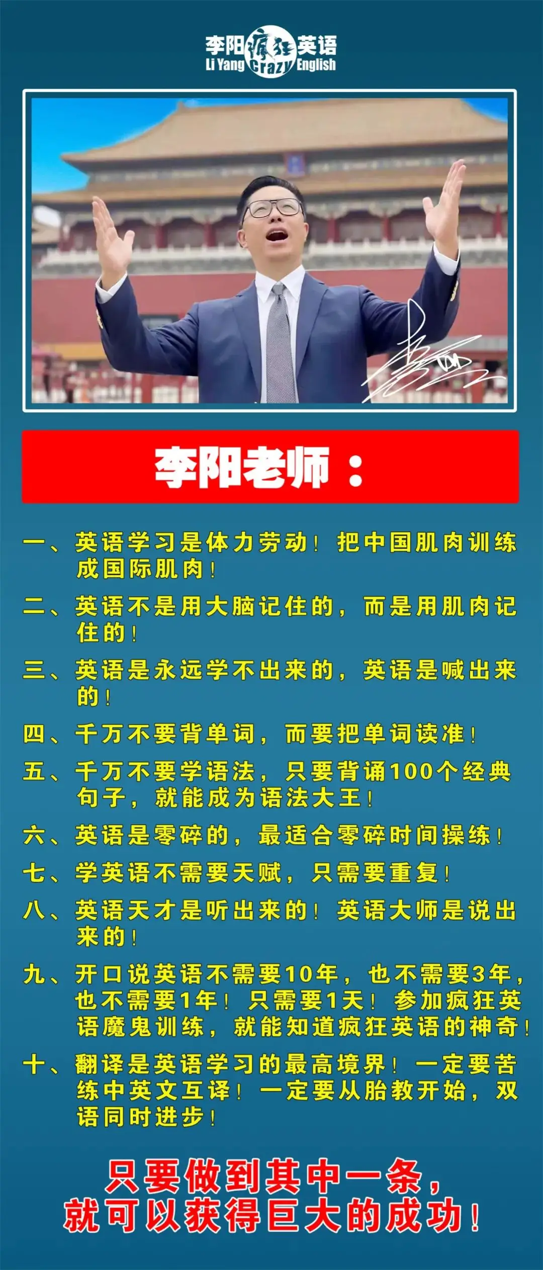 霸王华总动员_霸王华怎么吃_华霸王