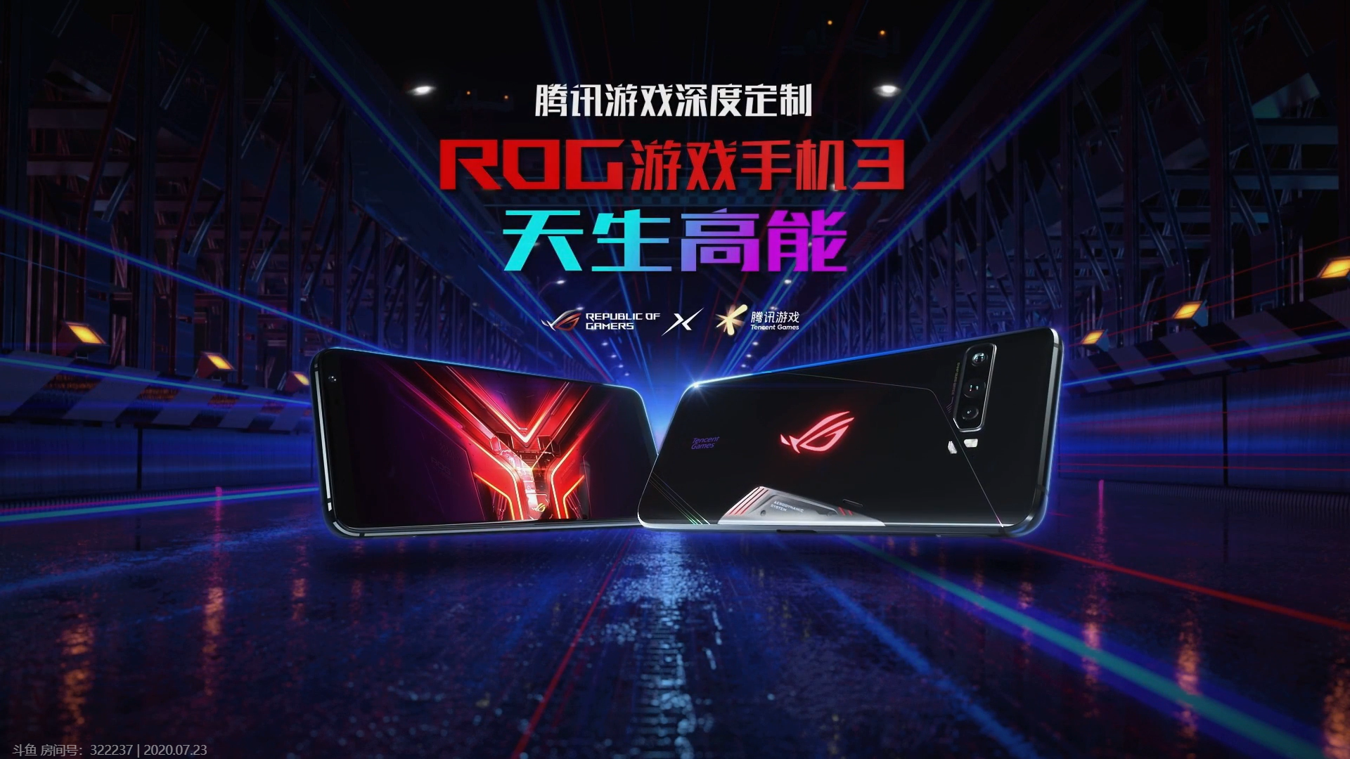 rog游戏手机日常使用怎么样_rog 游戏手机外放_rog游戏手机