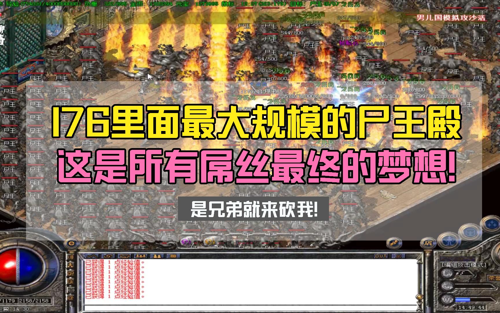 传奇手机游戏开挂神器_传奇手机游戏开挂神器无敌不死_传奇176游戏手机