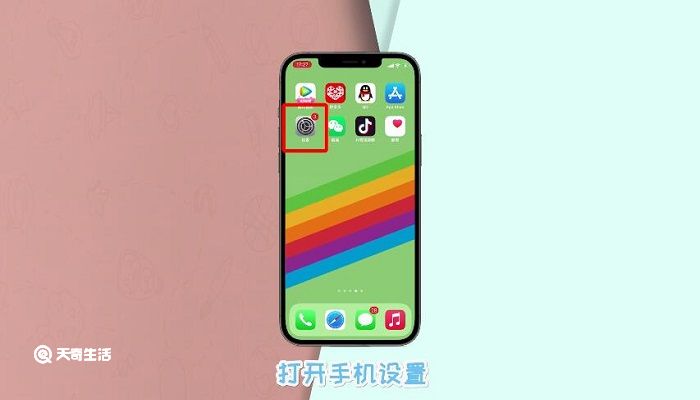 iphone手机静音震动_震动静音苹果手机怎么关_苹果手机静音怎么不震动