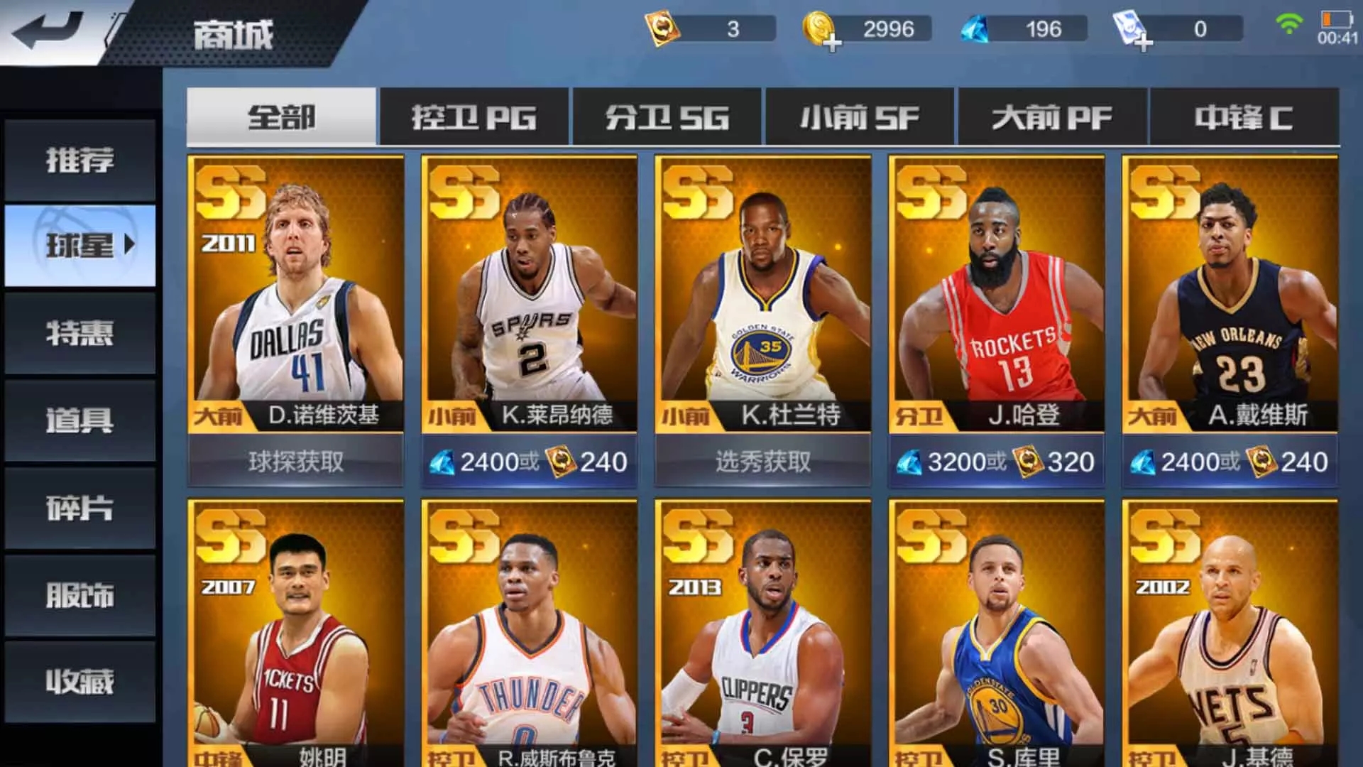 nba可以手机联机的游戏_手机能联机的篮球游戏_可以联机的nba手机游戏