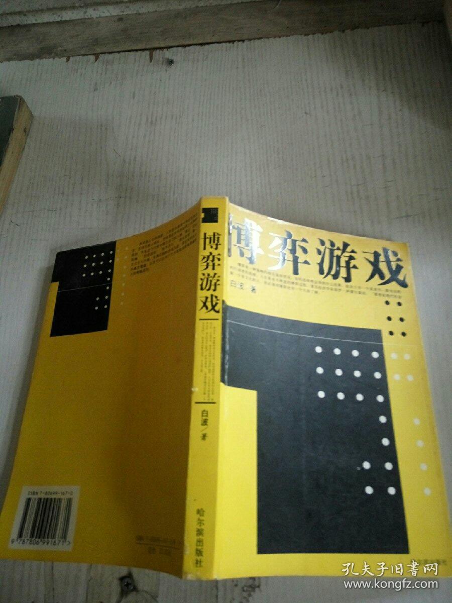 澳门手机游戏官网网址_澳门游戏手机版app_澳门手机游戏对打