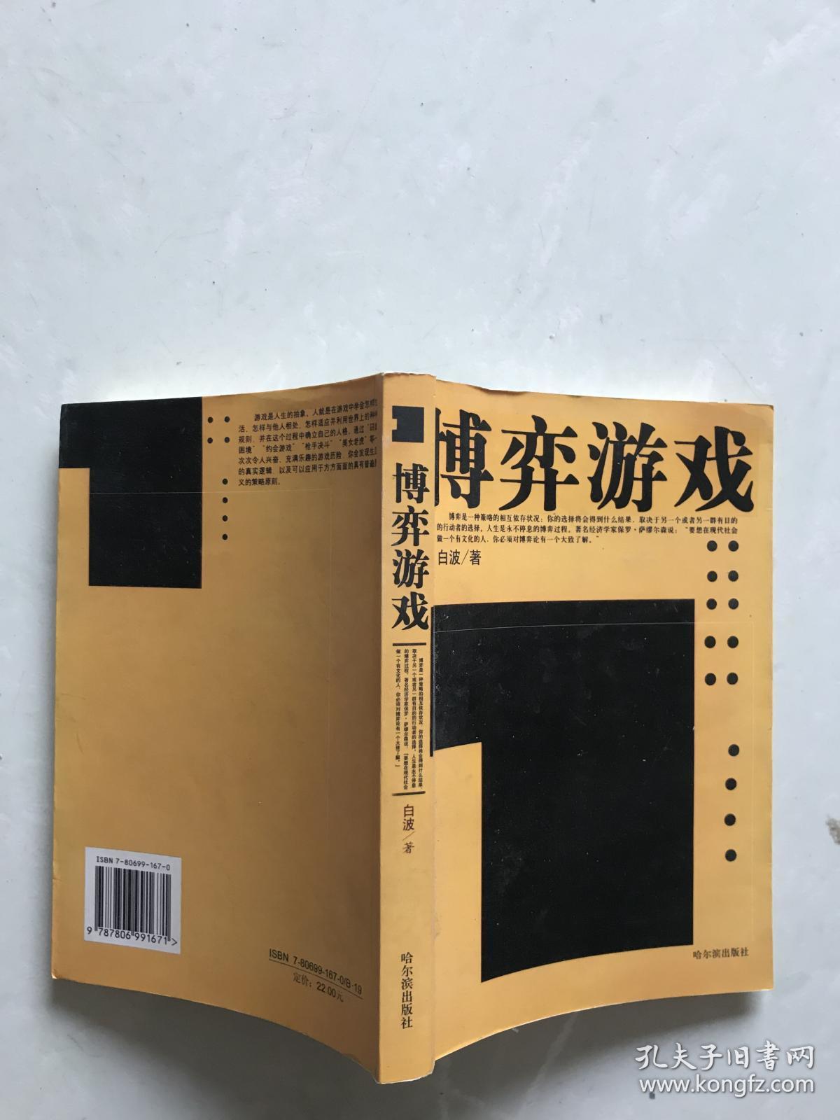 澳门游戏手机版app_澳门手机游戏对打_澳门手机游戏官网网址