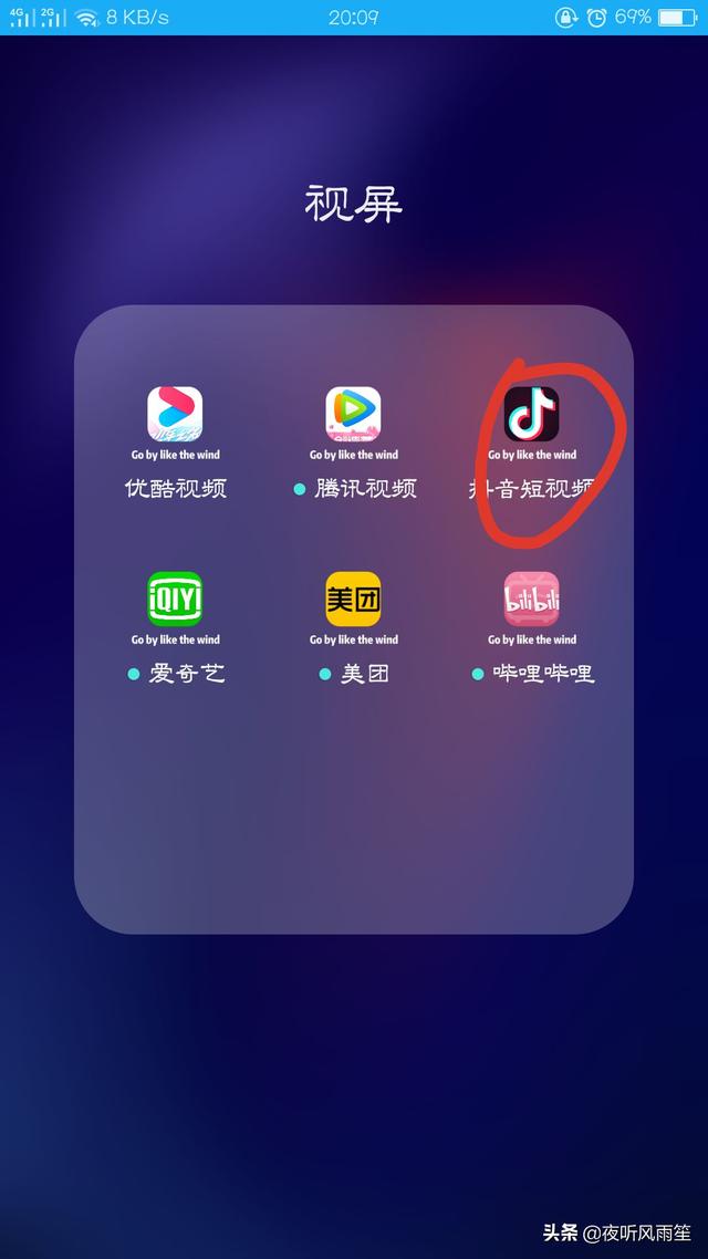 抖音为什么不能删除订单记录_抖音订单可以删除记录吗_抖音删除订单