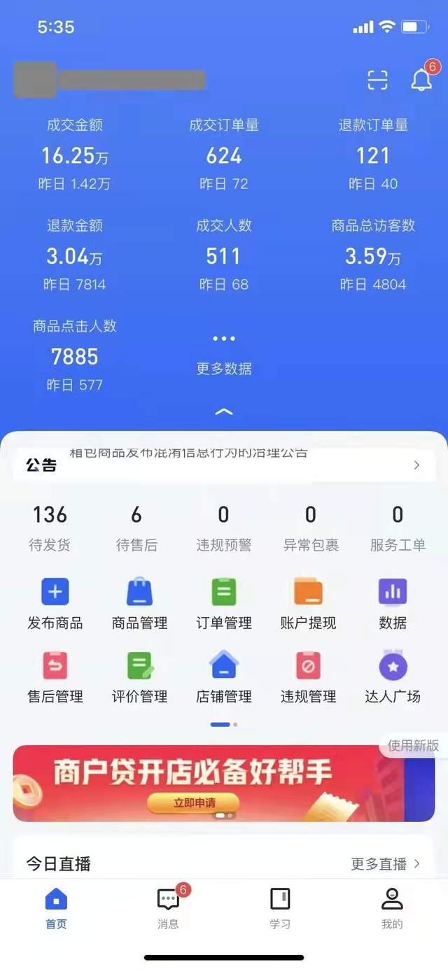 抖音为什么不能删除订单记录_抖音删除订单_抖音订单可以删除记录吗