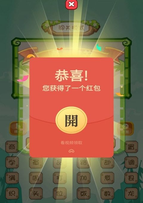 玩脑筋急转弯的游戏_玩这个脑筋急转弯怎么通关啊_放下手机玩脑筋急转弯游戏