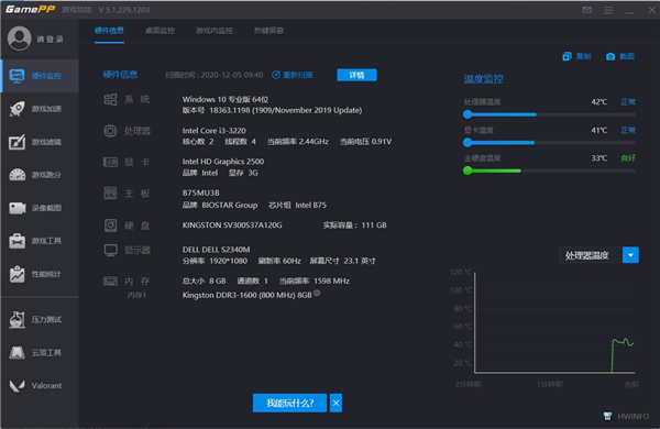 飞火游戏手机客户端_飞火游戏平台有手机版_飞火游戏手机平台