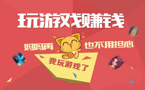 用钱买的手机游戏_2元可以买什么游戏手机_买手机游戏元可以退款吗