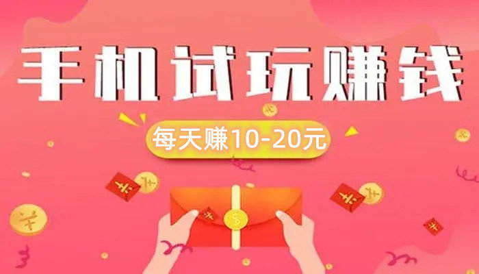 2元可以买什么游戏手机_买手机游戏元可以退款吗_用钱买的手机游戏