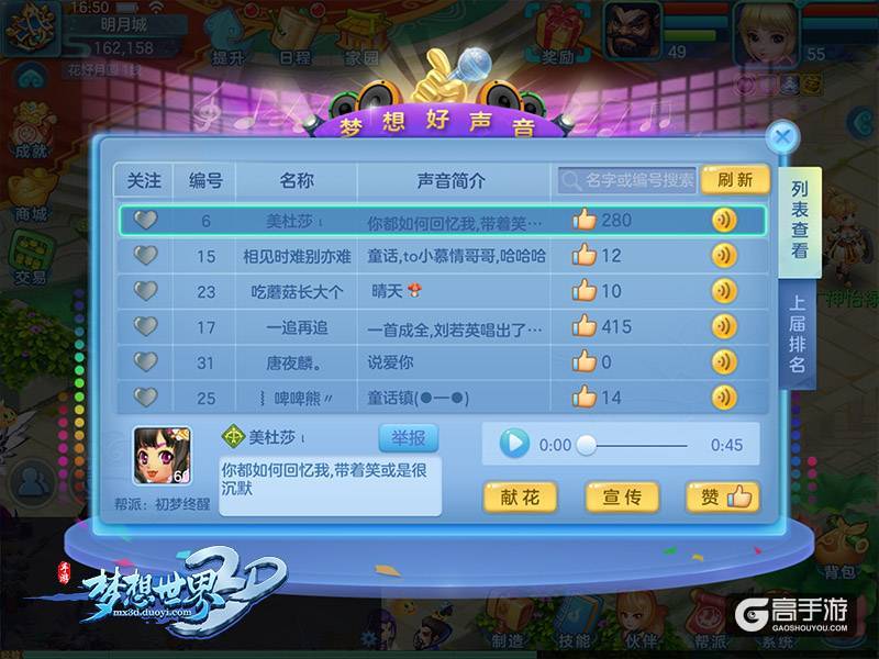 galgame 手机游戏_手机游戏推荐_手机游戏手游