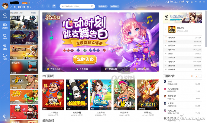 qq手机游戏大厅官网_qq游戏大厅官网网址_qq游戏大厅版
