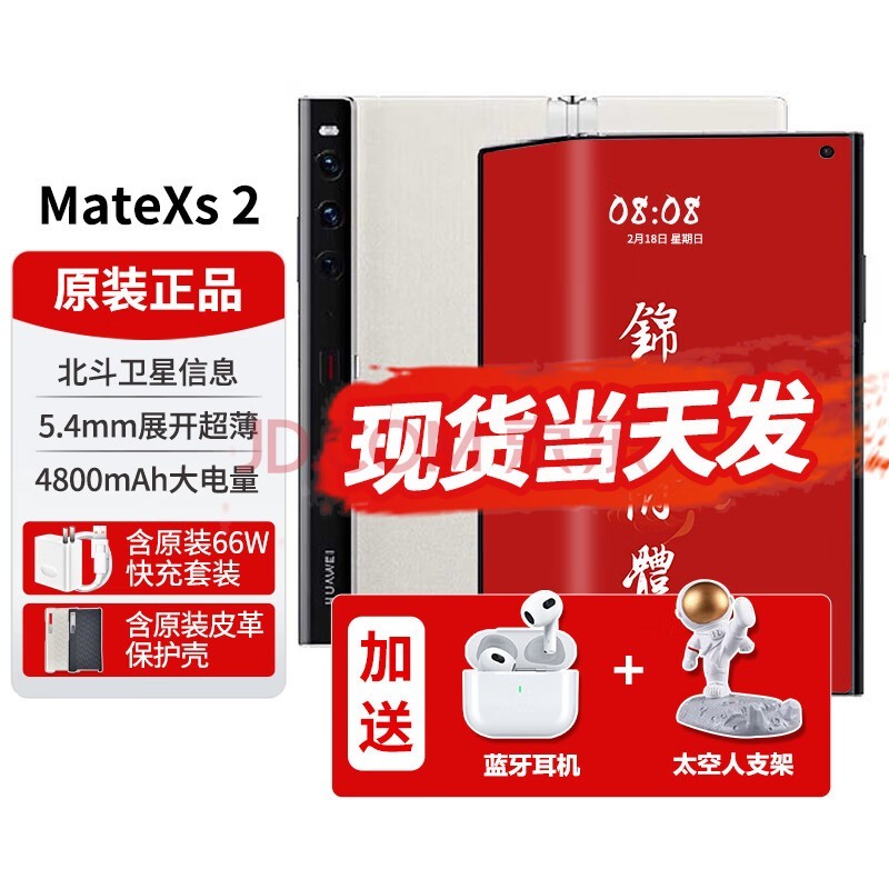5.8寸手机玩游戏_5.5寸手机打游戏好吗_5.4寸的手机打游戏用