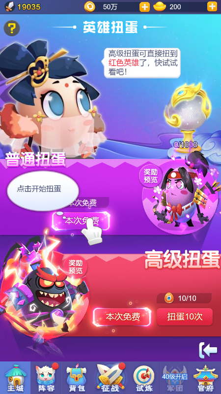 卡牌闯关游戏有哪些_闯关卡牌手机游戏合集下载_卡牌闯关单机游戏