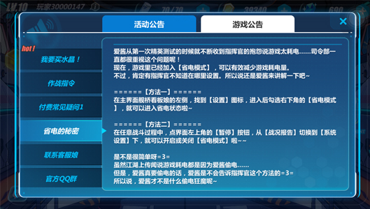 尺度大手机游戏_大型剧情游戏手机_尺度手机游戏大全最新