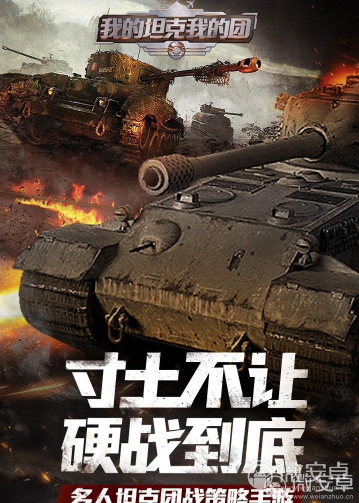 安卓游戏闪退_安卓手机打开大型游戏闪退_安卓进游戏闪退