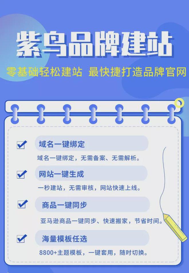 72建站网_72建站网_72建站网