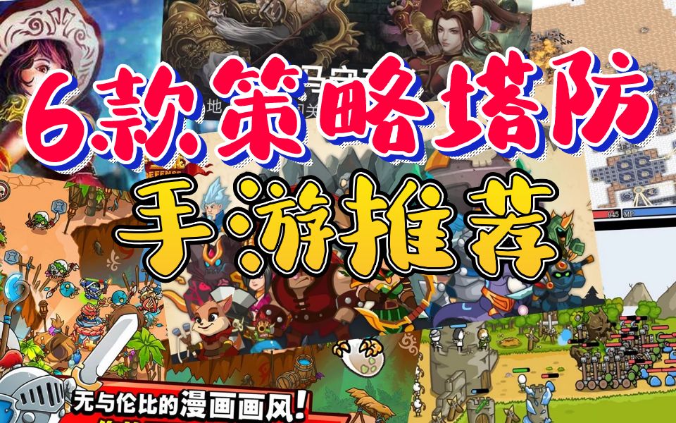 好玩画质好的手机游戏_好玩画质高的手机游戏_高画质最好玩的手机版游戏