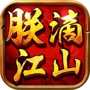 二太子手机版下载游戏_太子手游下载app_太子手游官方网站