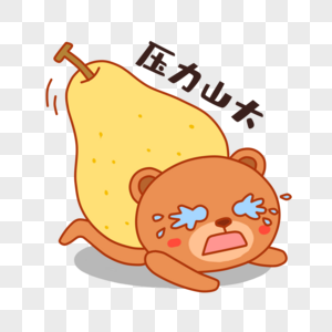 滑稽的图片_滑稽搞笑图片_滑稽