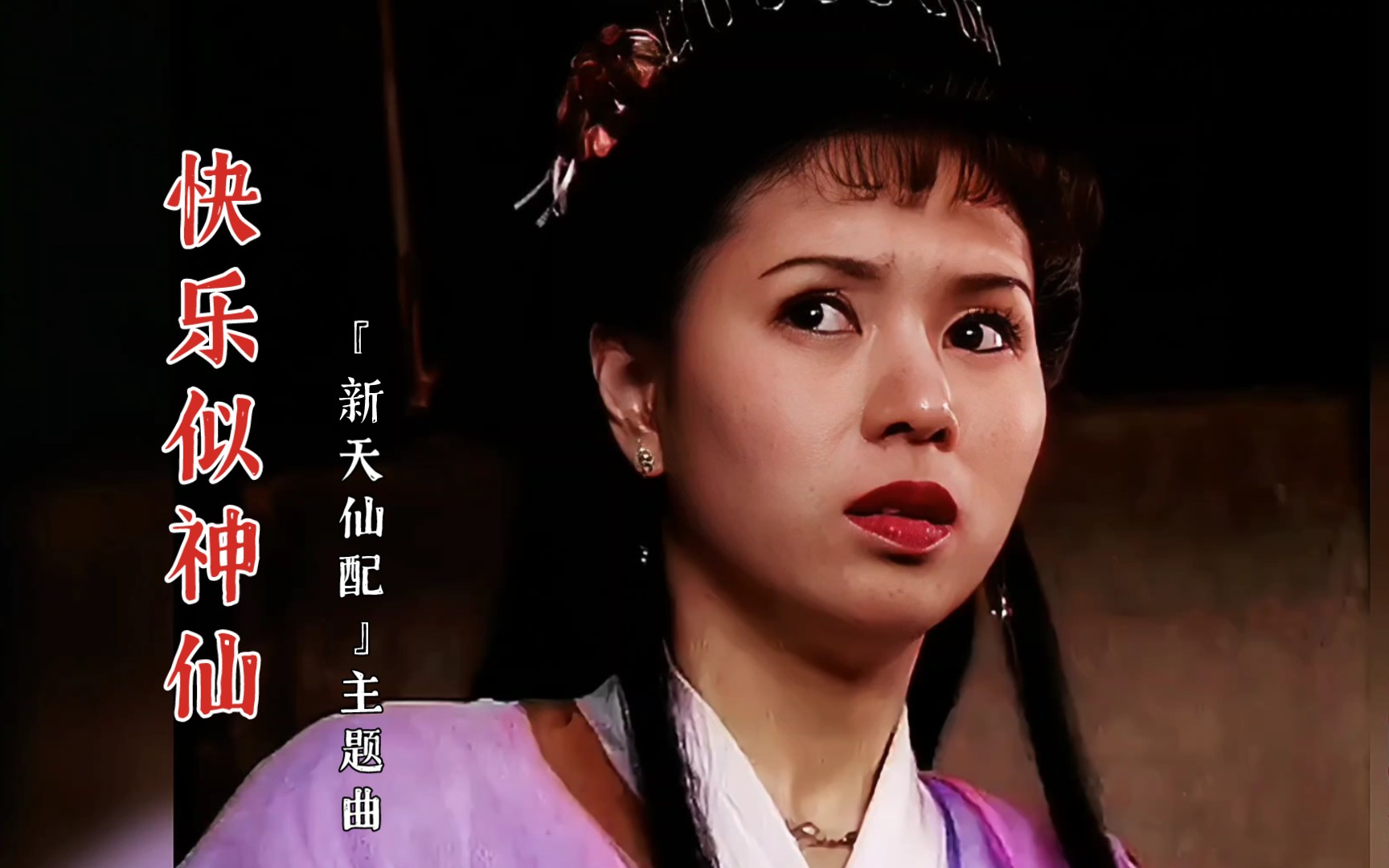 甩葱歌原版_原版甩葱歌视频_原唱甩葱歌
