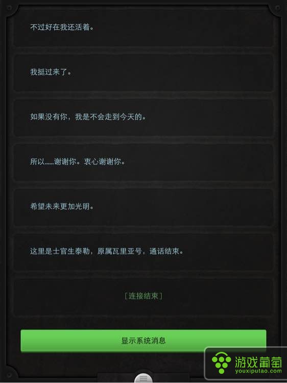 不要流量苹果手机游戏_流量苹果手机游戏要充钱吗_苹果用流量打游戏延迟高怎么办