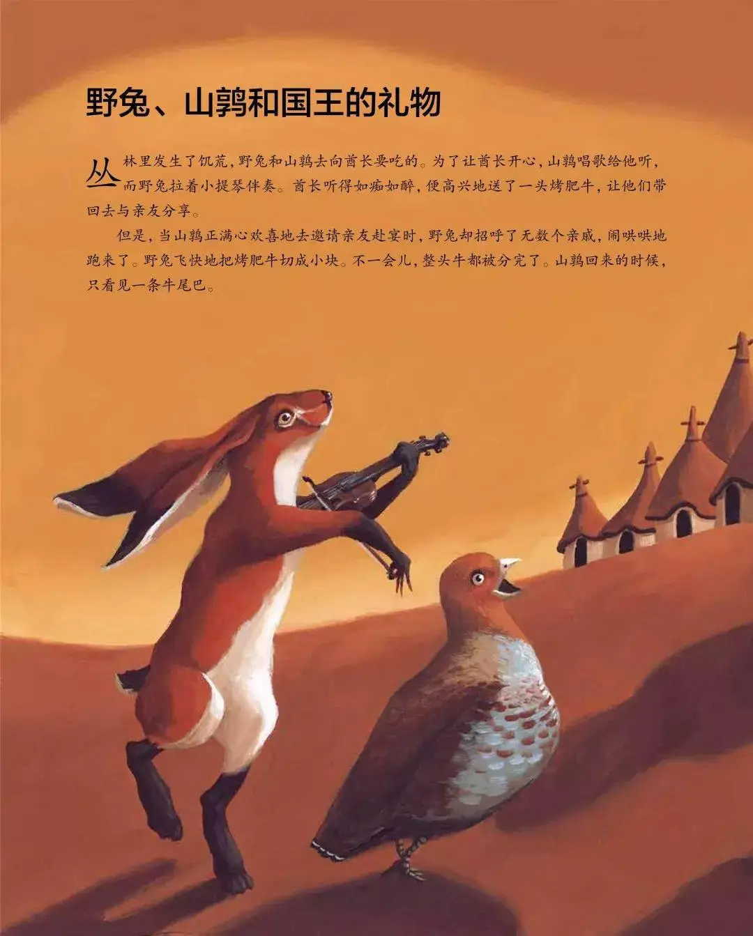 剪刀狗男主恢复人身了吗_狗与剪刀_剪刀狗结局