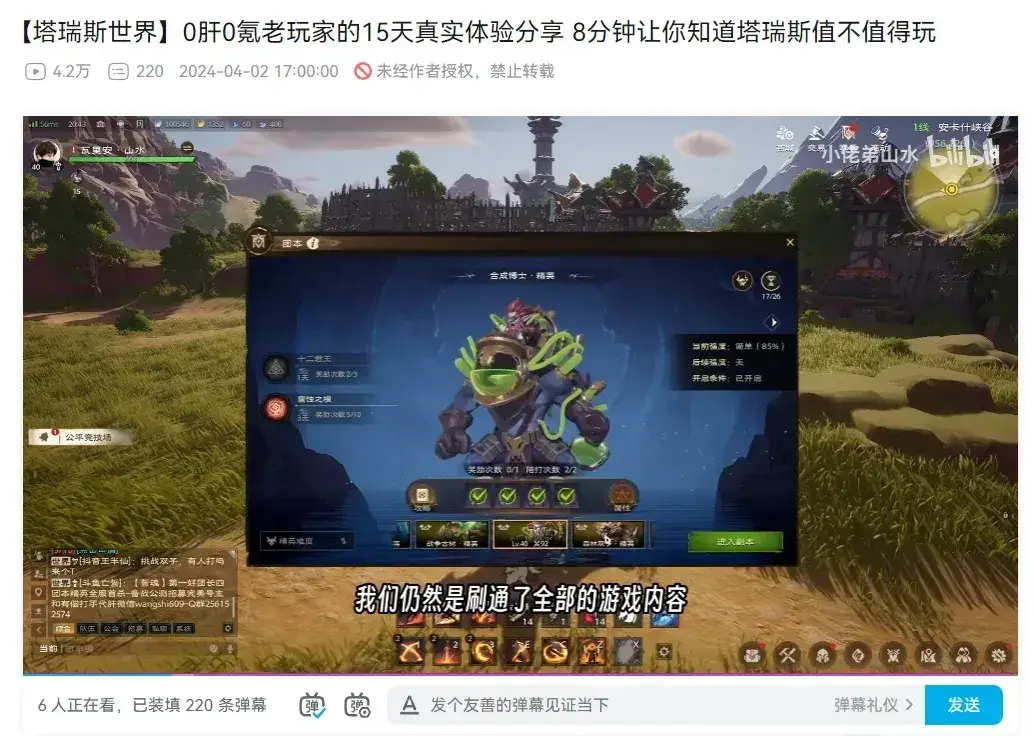 精英和平对比手机游戏怎么玩_各游戏手机和平精英对比_精英和平对比手机游戏有哪些