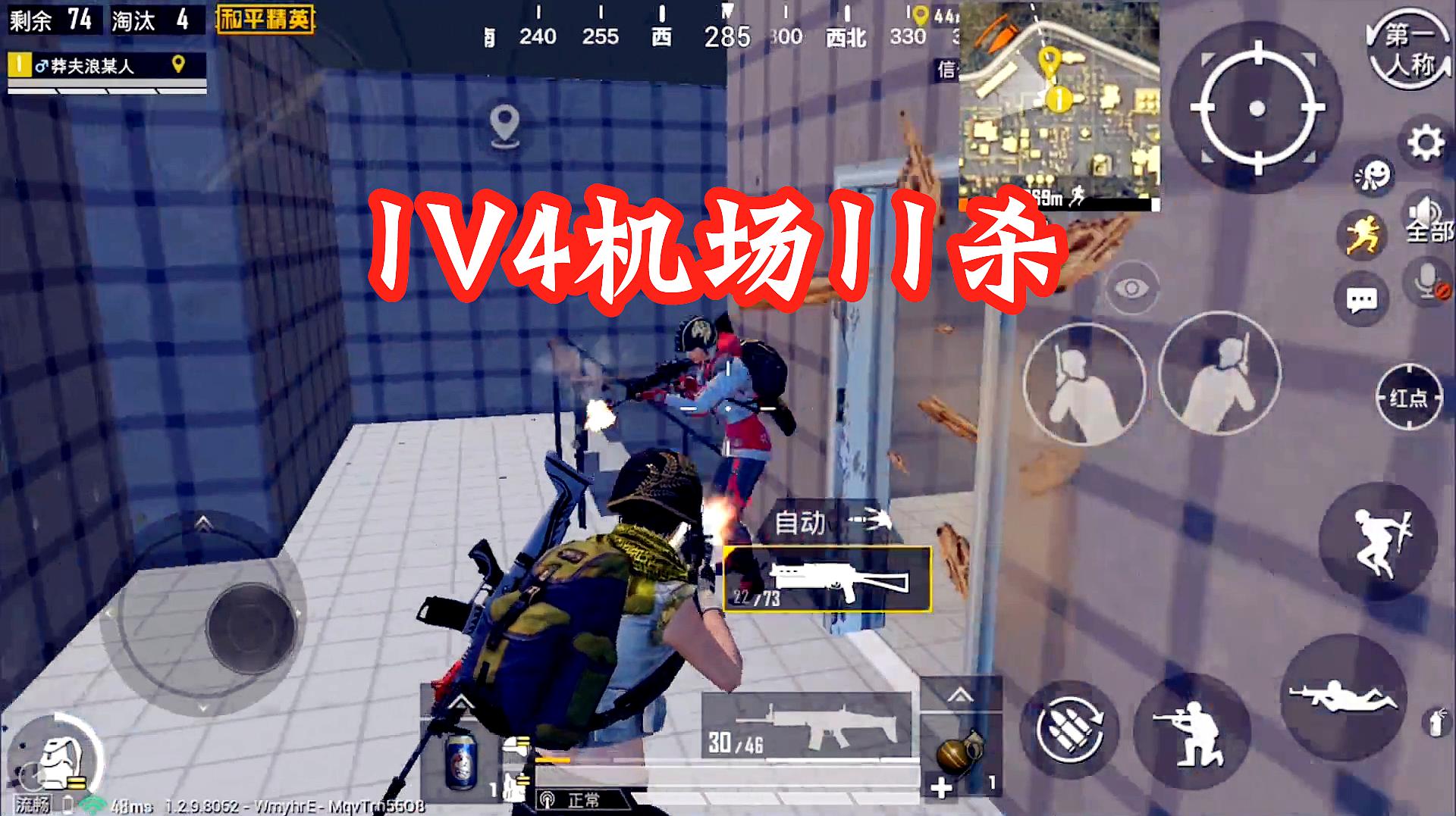 各游戏手机和平精英对比_精英和平对比手机游戏怎么玩_精英和平对比手机游戏有哪些