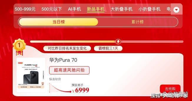 游戏手机低价_618游戏手机价格_游戏手机价钱