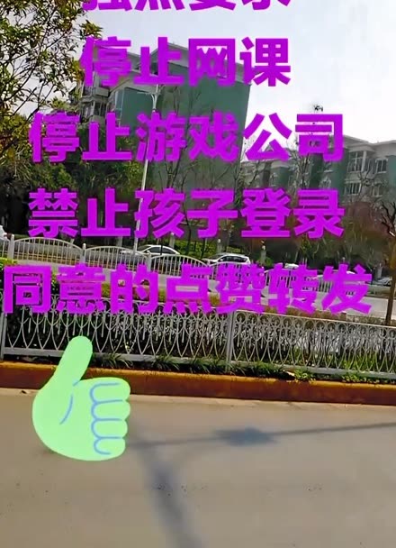 带孩子买游戏手机_买带手机游戏孩子能玩吗_小孩子游戏手机