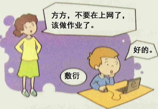 小孩子游戏手机_带孩子买游戏手机_买带手机游戏孩子能玩吗