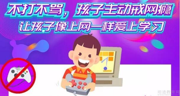 买带手机游戏孩子能玩吗_带孩子买游戏手机_小孩子游戏手机